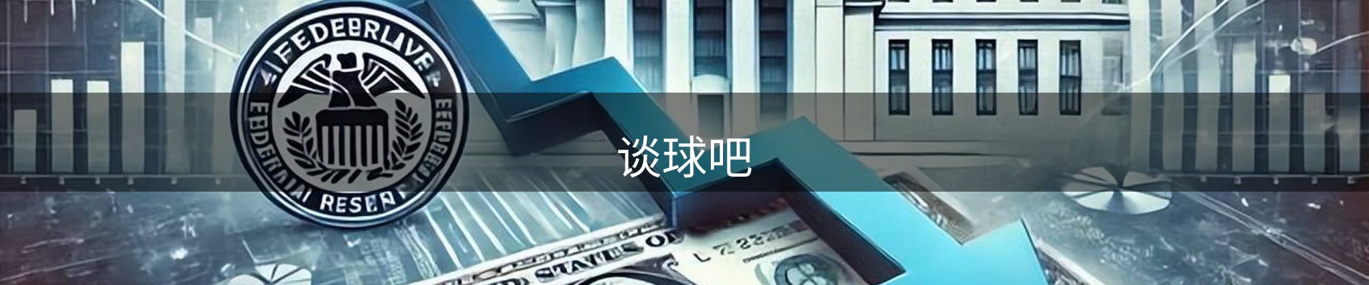 谈球吧(中国)-官方网站